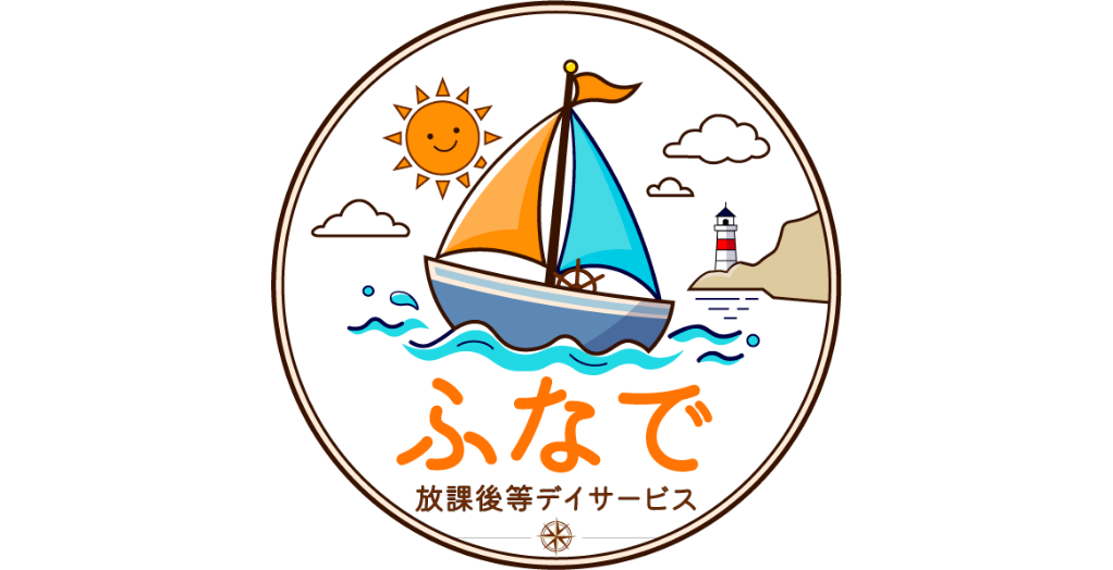 ふなで